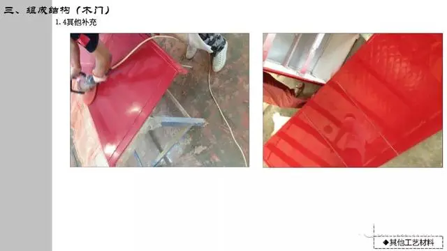 室内设计资源:门+天花吊顶丨节点视频教程丨MP4视频+SU模型 372M 门+天花吊顶丨节点视频教程丨MP4视频+SU模型 372M