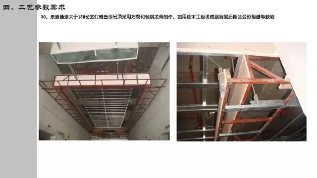室内设计资源:门+天花吊顶丨节点视频教程丨MP4视频+SU模型 372M 门+天花吊顶丨节点视频教程丨MP4视频+SU模型 372M