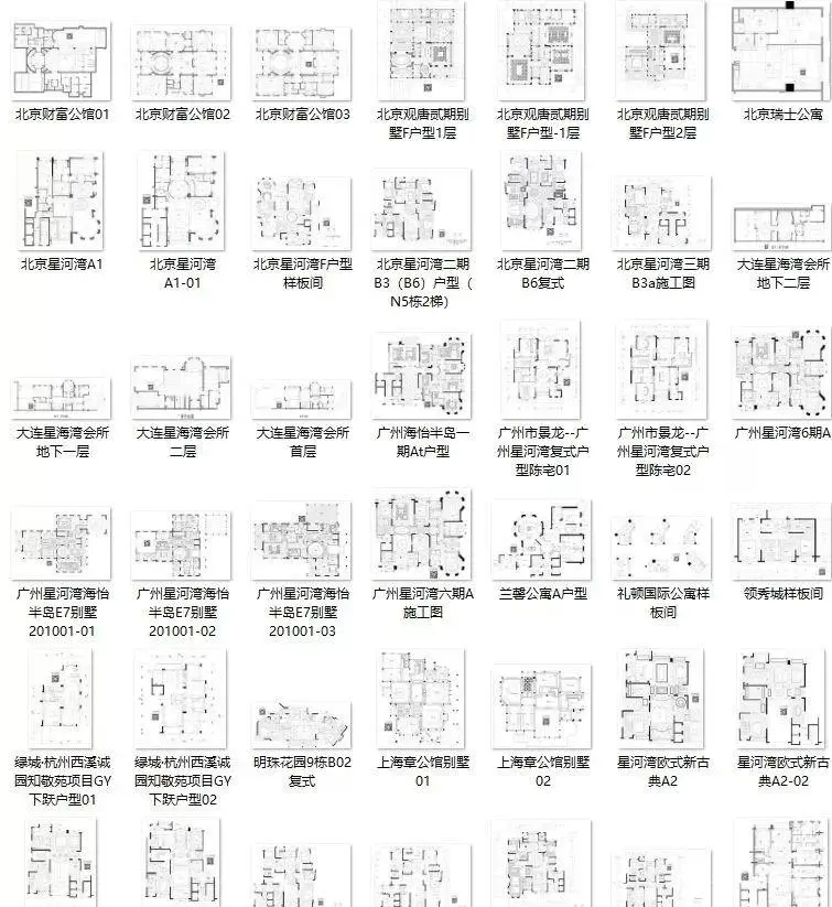【名师案例】琚宾、唐忠汉、邱德光丨150套平面方案优化图丨样板间,别墅,酒店,会所丨254M