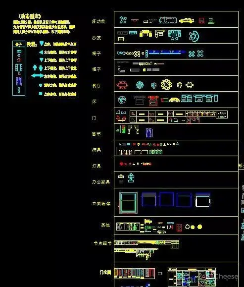 CAD深化动态图库！平面,立面,节点丨全套动态模块丨DWG格式丨33.4M
