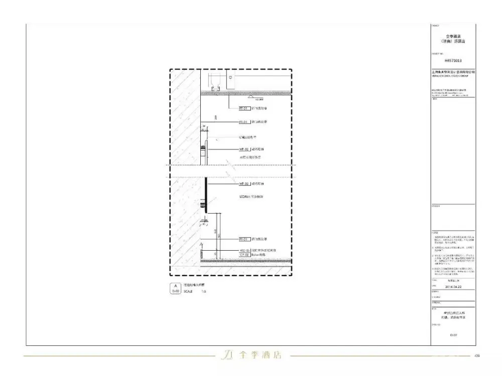 全季酒店 - 上海虹桥吴中路店丨效果图+施工图+材料表丨938M 全季酒店 - 上海虹桥吴中路店丨效果图+施工图+材料表丨938M