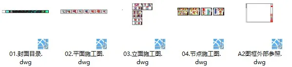 SOHO+LOFT风格公寓样板间丨5套软装方案PPT+CAD施工图丨427M