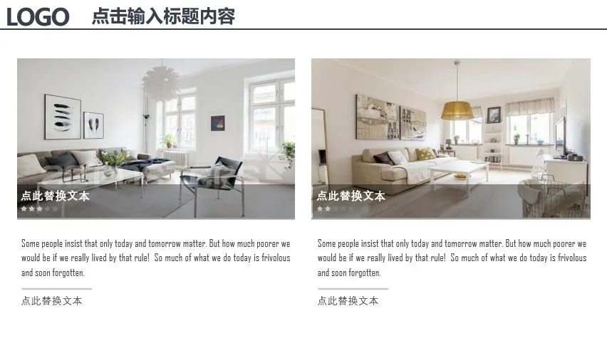 室内设计66套PPT模板丨精选软装（PPT可编辑）丨共66套 877M