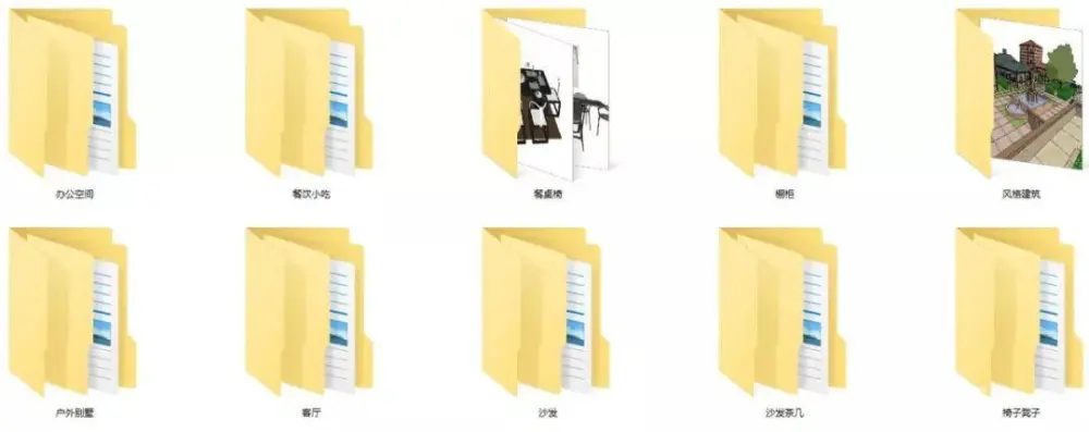 50套精品SU室内空间模型丨草图大师SU模型丨3.49G丨【筑宅设计网】第114期 免费分享 50套精品SU室内空间模型丨草图大师SU模型丨3.49G