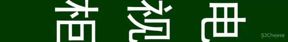 【全网最新最全】室内CAD图库,国际范高气质的平立面图! 【全网最新最全】室内CAD图库,国际范高气质的平立面图!