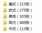 天花吊顶 - 案例作品合集丨CAD格式+JPG图片丨2.37G【时刻设计网】第358期 免费分享 天花吊顶 - 案例作品合集丨CAD格式+JPG图片丨2.37G