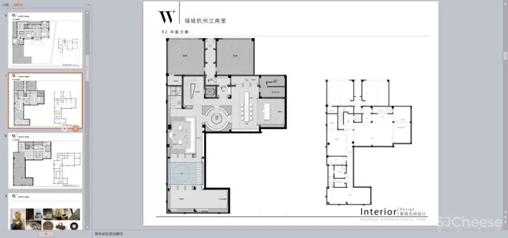无间设计丨新中式,东方禅意丨别墅方案PPT(可编辑)丨139M 无间设计丨新中式,东方禅意丨别墅方案PPT(可编辑)丨139M