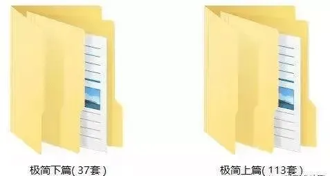 极简风格丨参考案例2825张套图丨JPG高清丨1.94G