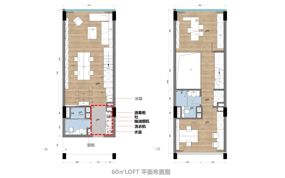 SOHO+LOFT风格公寓样板间丨5套软装方案PPT+CAD施工图丨427M