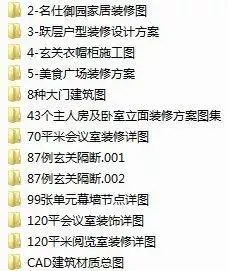 最全最详细!955套家工装深化节点图丨DWG格式丨1.62G 最全最详细!955套家工装深化节点图丨DWG格式丨1.62G