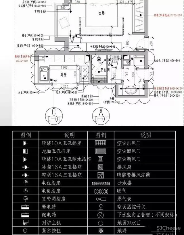室内设计资源:东易日盛图纸管理标准化手册与图例丨CAD制图标准 东易日盛图纸管理标准化手册与图例丨CAD制图标准