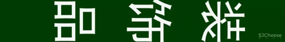 【全网最新最全】室内CAD图库,国际范高气质的平立面图! 【全网最新最全】室内CAD图库,国际范高气质的平立面图!
