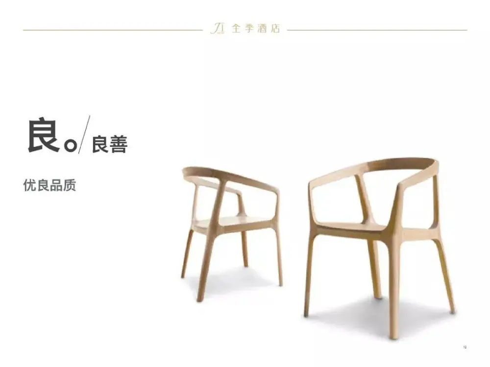全季酒店 - 上海虹桥吴中路店丨效果图+施工图+材料表丨938M 全季酒店 - 上海虹桥吴中路店丨效果图+施工图+材料表丨938M
