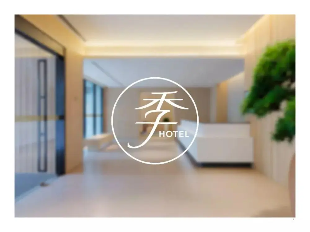 全季酒店 - 上海虹桥吴中路店丨效果图+施工图+材料表丨938M 全季酒店 - 上海虹桥吴中路店丨效果图+施工图+材料表丨938M
