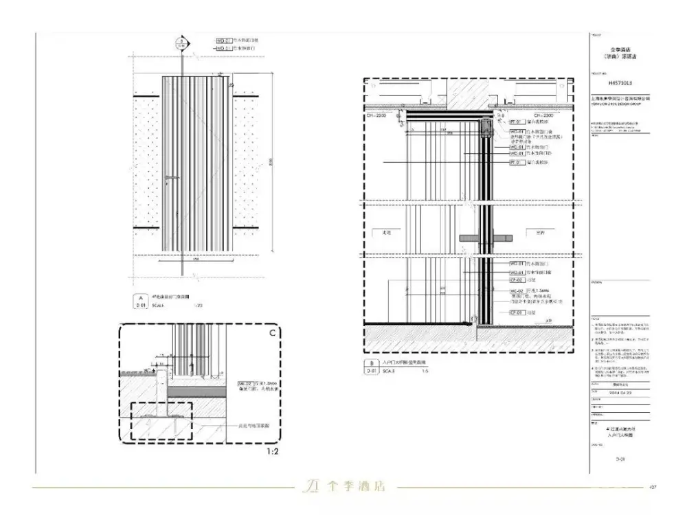 全季酒店 - 上海虹桥吴中路店丨效果图+施工图+材料表丨938M 全季酒店 - 上海虹桥吴中路店丨效果图+施工图+材料表丨938M