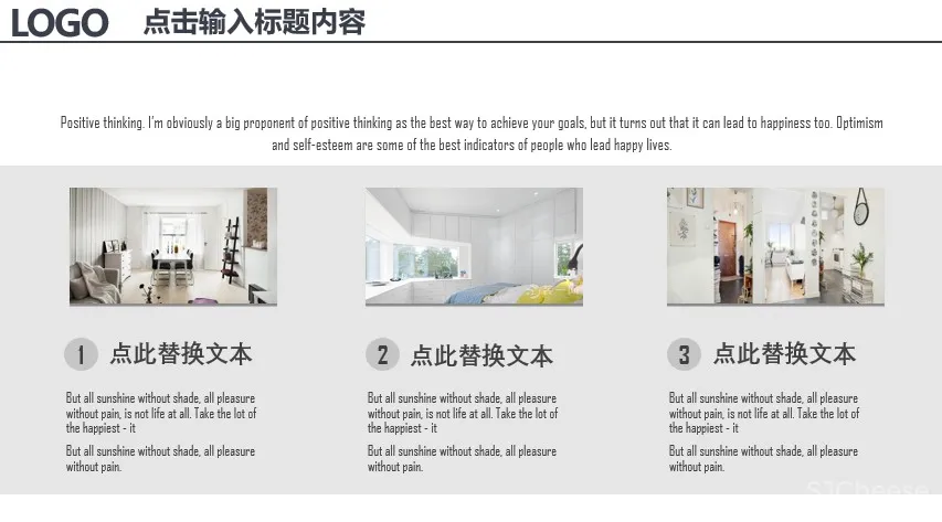 室内设计66套PPT模板丨精选软装（PPT可编辑）丨共66套 877M