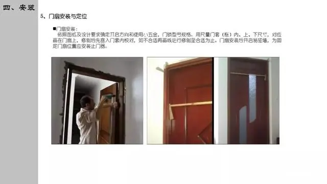 室内设计资源:门+天花吊顶丨节点视频教程丨MP4视频+SU模型 372M 门+天花吊顶丨节点视频教程丨MP4视频+SU模型 372M