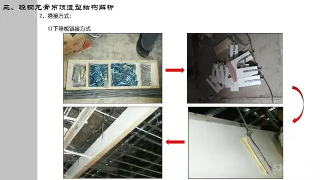 室内设计资源:门+天花吊顶丨节点视频教程丨MP4视频+SU模型 372M 门+天花吊顶丨节点视频教程丨MP4视频+SU模型 372M