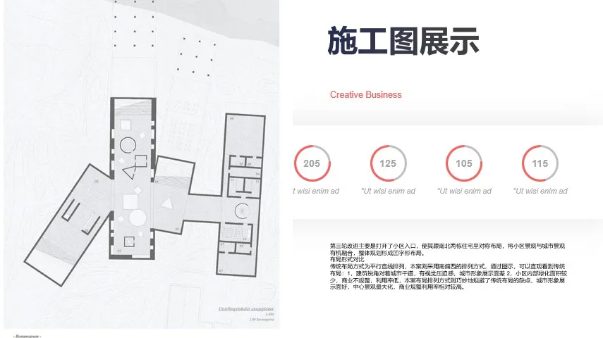 室内设计66套PPT模板丨精选软装（PPT可编辑）丨共66套 877M