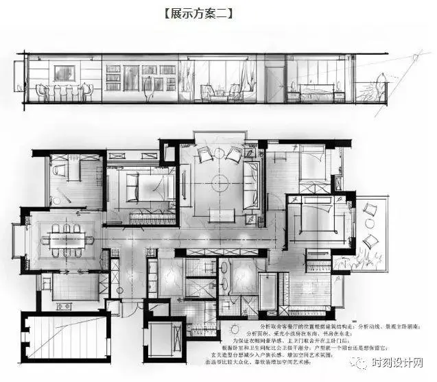 室内平面方案优化图1200套丨家居,别墅,样板房,户型平面优化丨1.28G 室内平面方案优化图1200套丨家居,别墅,样板房,户型平面优化丨1.28G
