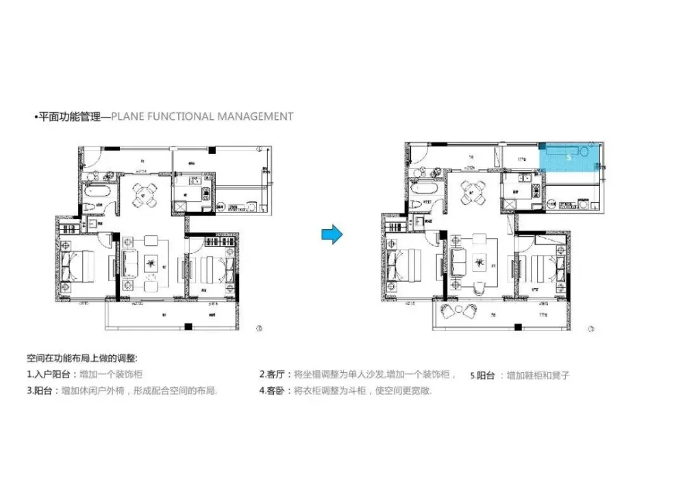 【名师案例】戴勇、青山周平、葛亚曦丨平面方案优化图合集丨方案户型设计丨170M【筑宅设计网】第352期 免费分享 【名师案例】戴勇、青山周平、葛亚曦丨平面方案优化图合集丨方案户型设计丨170M