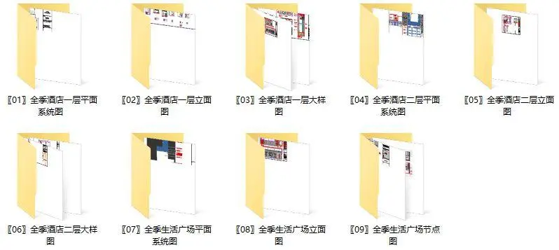 全季酒店 - 上海虹桥吴中路店丨效果图+施工图+材料表丨938M 全季酒店 - 上海虹桥吴中路店丨效果图+施工图+材料表丨938M