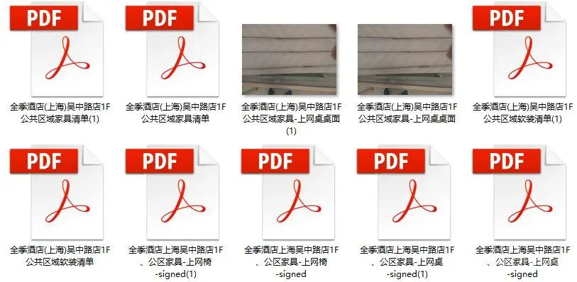全季酒店 - 上海虹桥吴中路店丨效果图+施工图+材料表丨938M 全季酒店 - 上海虹桥吴中路店丨效果图+施工图+材料表丨938M