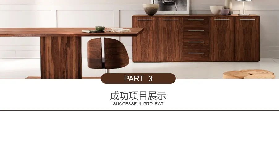 室内设计66套PPT模板丨精选软装（PPT可编辑）丨共66套 877M