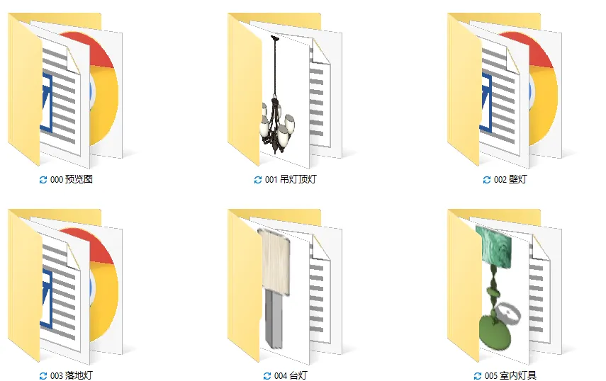 室内SU灯具模型丨SketchUp草图大师丨1500个灯具模型库丨Skp格式丨1.31GB