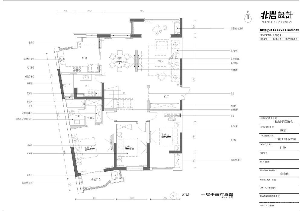 美式风格高质量样板房，部分含施工图【1.57G】