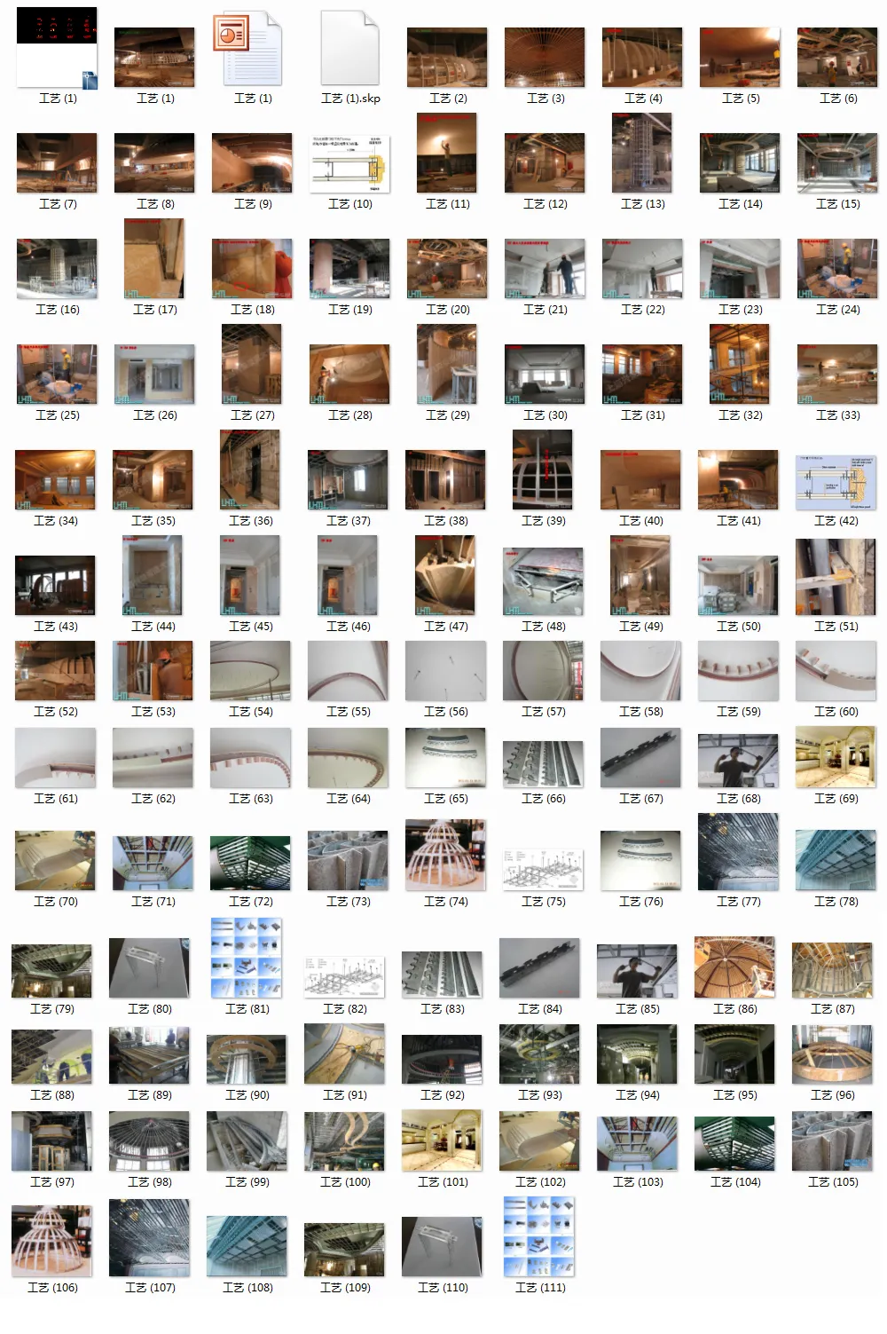 【施工工艺】吊顶工程详解丨施工现场丨SU模型+PPT+PDF+JPG+CAD图纸丨373M