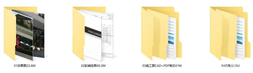 【胡桃里音乐餐厅】12套合集丨软装设计+CAD施工图+效果图+预算丨4.2G