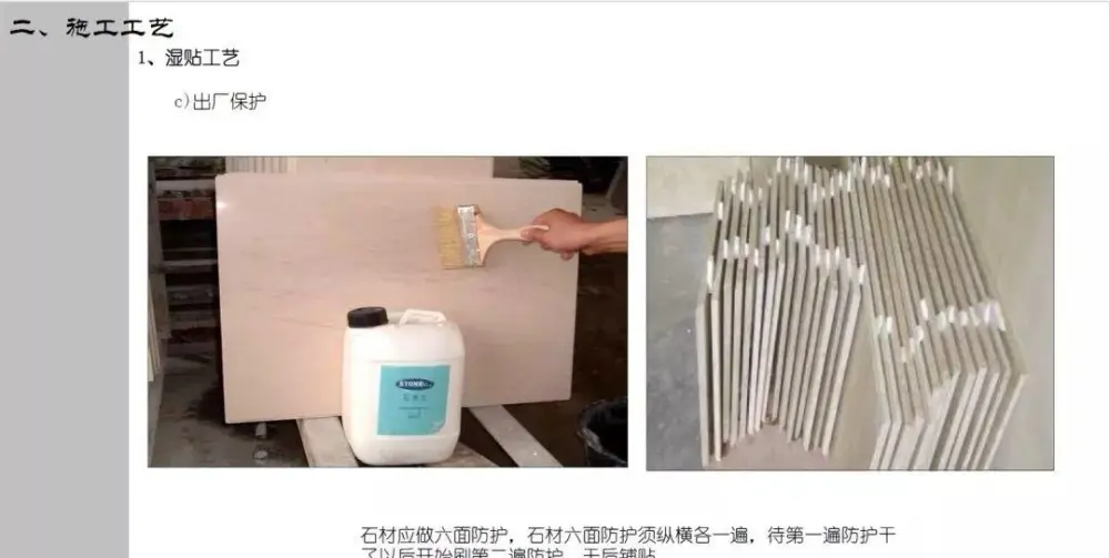 【收口工艺】石材+木材丨细节工艺教程丨MP4视频+SU模型+PDF格式丨343M 【收口工艺】石材+木材丨细节工艺教程丨MP4视频+SU模型+PDF格式丨343M