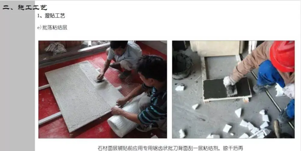 【收口工艺】石材+木材丨细节工艺教程丨MP4视频+SU模型+PDF格式丨343M 【收口工艺】石材+木材丨细节工艺教程丨MP4视频+SU模型+PDF格式丨343M