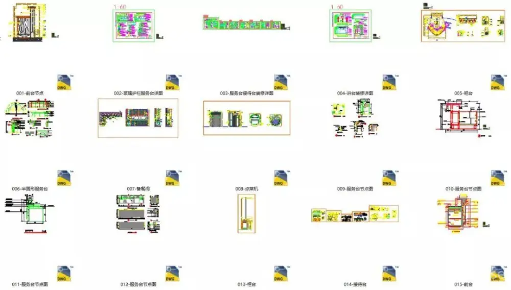 【全网首发】节点图库大全丨设计师必备图库丨DWG格式丨446M