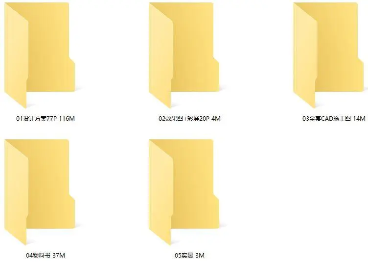 北京 – 万科滨江样板房丨设计方案+效果图+施工图+物料书+实景丨174M