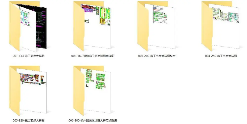 【全网首发】节点图库大全丨设计师必备图库丨DWG格式丨446M