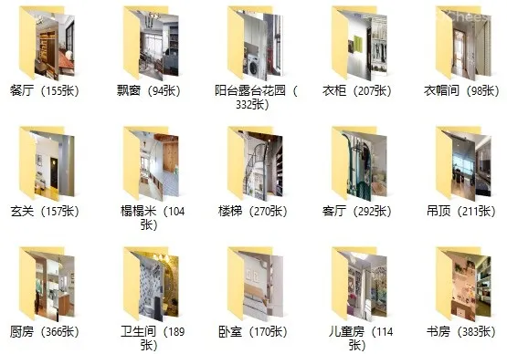 家装15大细分空间丨3162张高清实景照片丨书房+客厅+厨房+卧室等等丨5.2G