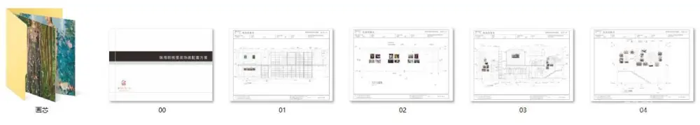 【胡桃里音乐餐厅】12套合集丨软装设计+CAD施工图+效果图+预算丨4.2G