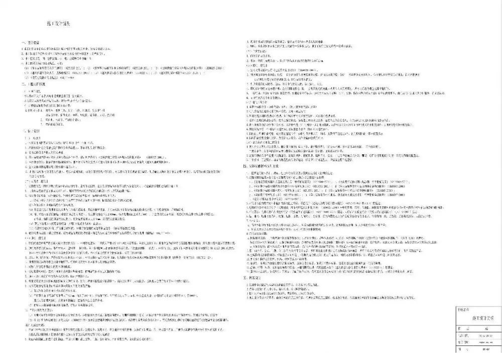 【胡桃里音乐餐厅】12套合集丨软装设计+CAD施工图+效果图+预算丨4.2G