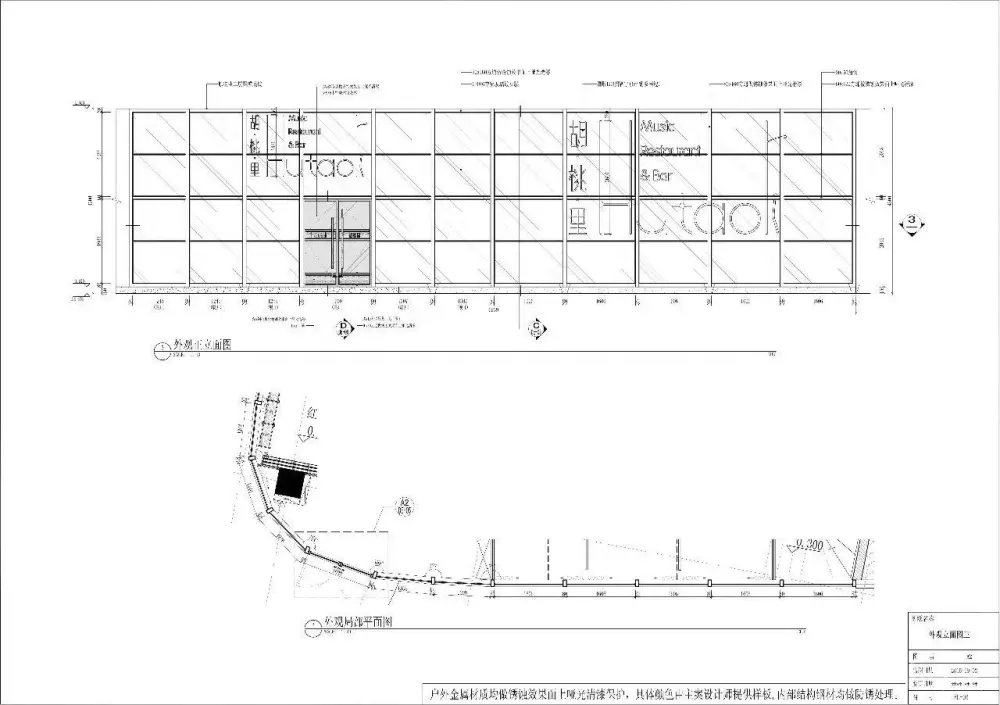 【胡桃里音乐餐厅】12套合集丨软装设计+CAD施工图+效果图+预算丨4.2G