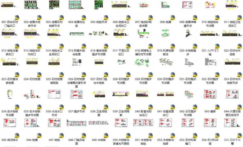 【全网首发】节点图库大全丨设计师必备图库丨DWG格式丨446M