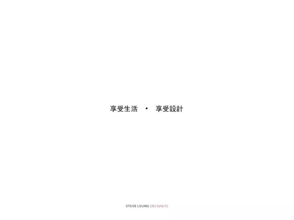 梁志天-广州海珠半岛花园三期样板房丨深化设计方案丨JPG高清+PDF格式丨122M 梁志天-广州海珠半岛花园三期样板房丨深化设计方案丨JPG高清+PDF格式丨122M