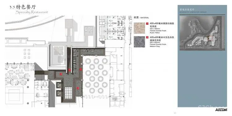 YANG杨邦胜 – 西安凯悦酒店丨效果图+施工图+实景+景观丨842M
