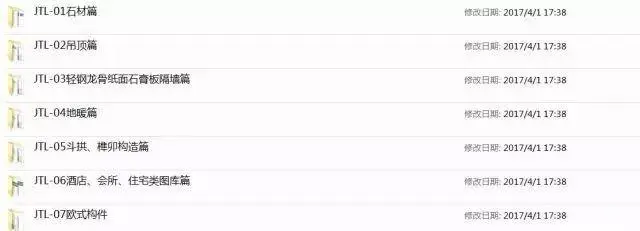 CCD+HBA+YABU+梁志天+高文安+金螳螂+邱德光 | 制图规范合集+CAD图库+节点大样