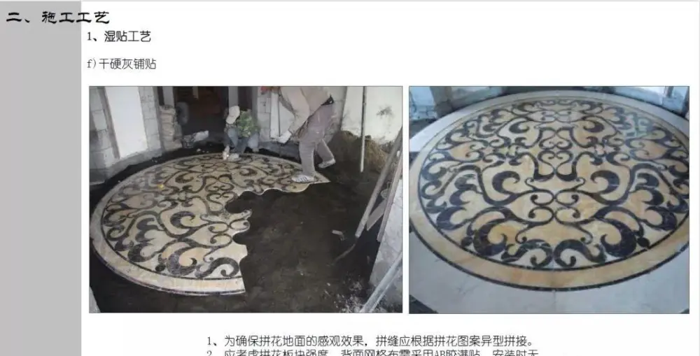 【收口工艺】石材+木材丨细节工艺教程丨MP4视频+SU模型+PDF格式丨343M 【收口工艺】石材+木材丨细节工艺教程丨MP4视频+SU模型+PDF格式丨343M