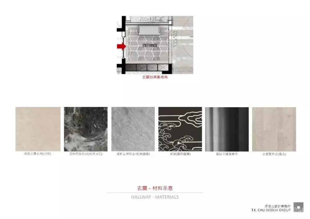 邱德光-寸滩新东方时尚风格400㎡样板间丨设计方案+效果图丨JPG+PDF丨135M 邱德光-寸滩新东方时尚风格400㎡样板间丨可编辑设计方案PPT+效果图丨PPT+JPG+PDF丨169M