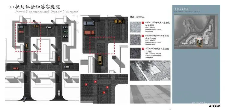YANG杨邦胜 – 西安凯悦酒店丨效果图+施工图+实景+景观丨842M