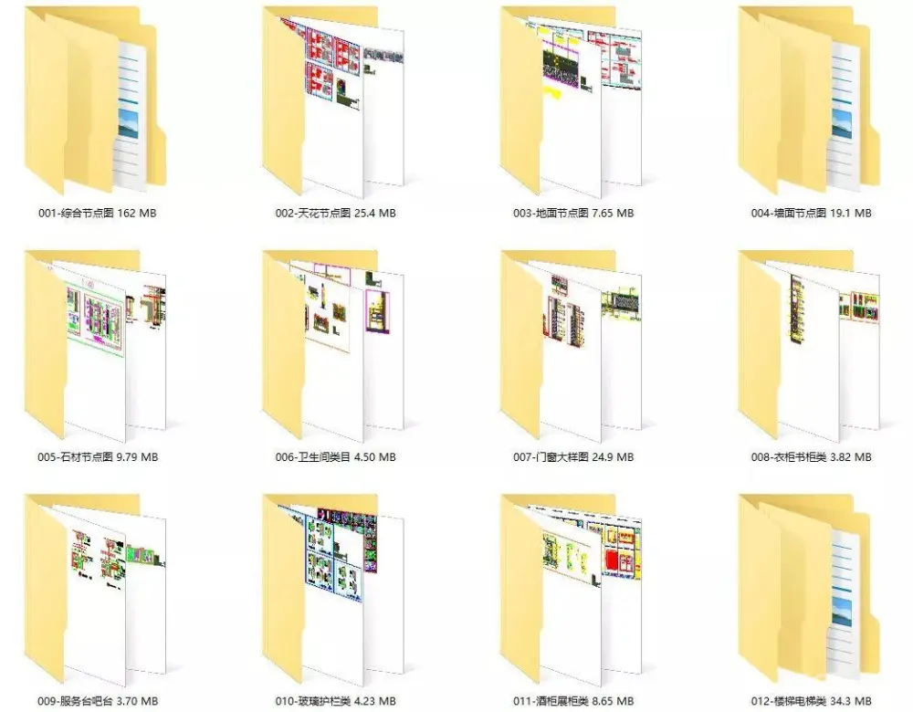 【全网首发】节点图库大全丨设计师必备图库丨DWG格式丨446M