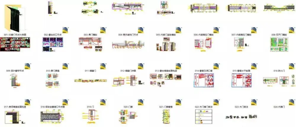 【全网首发】节点图库大全丨设计师必备图库丨DWG格式丨446M